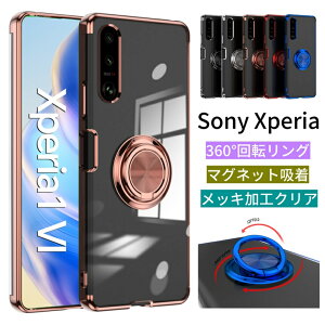 Sony Xperia1 VII P[X w bL NA 360°]O }Olbg ԍڃz_[ɑΉ Xperia1 VI P[X   y ₷ X^h Xperia10 VI Jo[ w Ot  \t