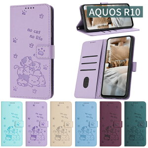 SHARP AQUOS R10 P[X 蒠^ L lR Xgbvt 킢 AQUOS R10 Jo[ 蒠 ǂG U[ J[h[ X^h ϏՌ V[v ANIX R10 P[X 蒠^  Xgbv 