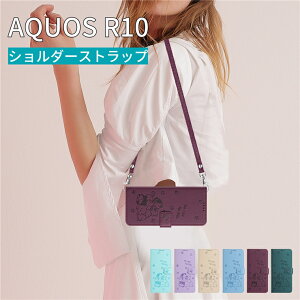 SHARP AQUOS R10 P[X 蒠^ L V_[Xgbv  킢 AQUOS R10 Jo[ ǂG U[ J[h[ X^h ϏՌ V[v ANIX R10 P[X 蒠^  Xg