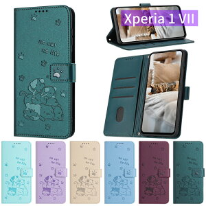 Sony Xperia1 VII P[X 蒠^ L lR Xgbvt 킢 Xperia1 VII Jo[ 蒠 ǂG U[ J[h[ X^h ϏՌ \j[ GNX؃A1 VII P[X 蒠^  Xg