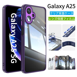 Galaxy A25 5G P[X w  YیtB  MNV[ SC-53F P[X NA  ₷݌v y ^ Galaxy A25 5G Jo[ NA Jی h~ MNV[ G[ 25 5G
