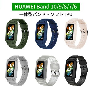 HUAWEI Band 10 oh ̌^ HUAWEI Band 9 xg _炩 HUAWEI Band 8 xg P[X t@[EFC oh10 oh Jo[  NA HUAWEI Band 7 ̌^P[X \tg ϋv t@[EF