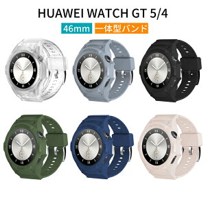 HUAWEI WATCH GT5 46mm oh ̌^ HUAWEI WATCH GT4 46mm xg _炩 t@[EFC EHb` GT5 xg P[X t@[EFC EHb` GT4 oh Jo[ NA HUAWEI WATCH GT5 ̌^P[X
