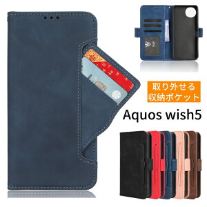 Aquos wish5 P[X O\J[h[ Aquos wish5 Jo[ 蒠^  J[h[ X^h V[v ANIX EBbV5 蒠P[X U[ }Olbgߋ sharp Aquos wish5 X}zP