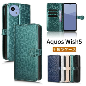 Sharp Aquos Wish5 Jo[ 蒠^ Aquos Wish5 P[X J[h[ X^h X  V[v ANIX EBbV5 蒠P[X U[ }Olbgߋ V[v Aquos Wish5 X}zP[X S