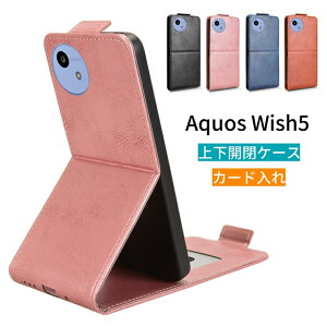 Sharp Aquos Wish5 Jo[ U[ ㉺J Aquos Wish5 P[X J[h[ X^h X  V[v ANIX EBbV5 蒠P[X v }Olbgߋ Aquos Wish5 X}zP[X Sʕی