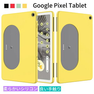 Google Pixel Tablet P[X w _ VR Google Pixel Tablet Jo[ _炩 悢G wʃJo[ 킢 ^ O[O sNZ ^ubg wʃP[X Ռz  X i 