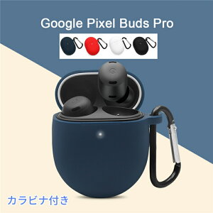 Google Pixel Buds Pro P[X یJo[ Jrit VR _ ȒP t@[EFC Pixel Buds Pro Jo[ VR \tg ㎿ y ^ѕ֗ O[O sNZ Pixel Buds Pro Jo[ _