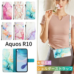 Sharp Aquos R10 P[X 蒠^ 嗝Ε  V_[Xgbvt V[v ANIX R10 Jo[ 킢 z^ J[h[ X^h X Aquos R10 SH-51F 蒠P[X }Olbg