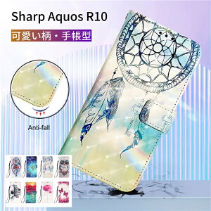 Sharp Aquos R10 P[X 蒠^   ԕ hN tNE Aquos R10 SH-51F Jo[  Xgbv  J[h[ X^h X V[v ANIX R10 蒠P[X }Olbg
