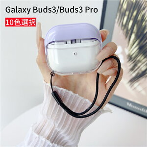 Galaxy Buds3 Pro P[X NAP[X 킢 Xgbvt Galaxy Buds3 یP[X  SʕیJo[ ^ѕ֗  Ռz MNV[ Buds3 Jo[  h~ h~ 