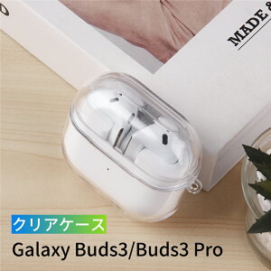 Galaxy Buds3 Pro P[X NA  Galaxy Buds3 NAP[X  y  SʕیJo[ i Ռz MNV[ Buds3 Jo[    ϏՌ Cz ANZT[ C