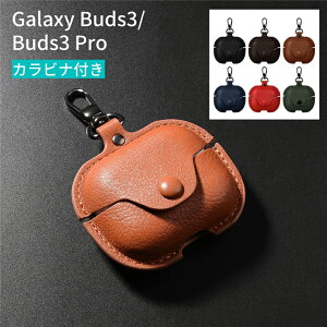 Galaxy Buds3 Pro P[X یJo[ U[ Jrit i  Galaxy Buds3 Jo[ v \tg ㎿ y ^ѕ֗ ȒP [d MNV[ Buds3 P[X rWlX _炩 Ռ