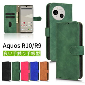 Sharp Aquos R10 P[X 蒠^ 悢G芴 Ȃ߂炩 V[v SH-51F Jo[ 蒠^ rWlX  J[h[ X^h AQUOS R9 SH-51E 蒠P[X U[  y v i 킢 Aquos R