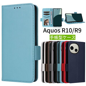 V[v Aquos R10 P[X 蒠^  J[h[ X^h Aquos R10 SH-51F P[X X  Sharp Aquos R9 Jo[ ^ Vv ㎿ ANIX R9 蒠P[X U[ rWlX Sharp AN