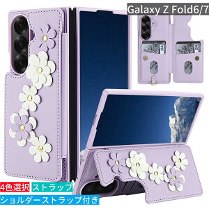 Galaxy Z Fold7 Jo[?SC-56F P[X ̉ V_[Xgbv J[h[ U[ MNV[ Z Fold6?SC-55E P[X v ԕ  Xgbv X^h  Samsung Galaxy Z Fold6 P[X 킢