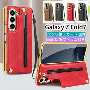 Galaxy Z Fold7?SC-56F P[X ʕیtBt yz_[ Galaxy Z Fold7 Jo[ U[ Sʕی Xgbvt J[h[ MNV[ Z Fold7 P[X v  X^h  i Sams