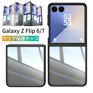 Galaxy Z Flip7 P[X w  Vv y Galaxy Z Flip6 P[X NA   i ϋv ₷݌v ܂肽 MNV[ [bg tbv7 Jo[ 킢 y ^ 