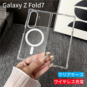 Galaxy Z Fold 7 P[X NA CX[d lpGAobO݌v PC+TPU MNV[ Z Fold7 SC-56F Jo[   ςɂ  Samsung Galaxy Z Fold7 P[X Vv }Olbg \t