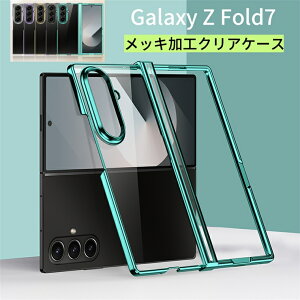 MNV[ Galaxy Z Fold7 P[X NA bLH MNV[ Z Fold7 SC-56F Jo[    Jی Galaxy Z Fold7 P[X bLt[  [₷ ^ 