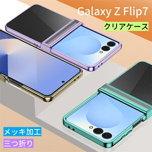 MNV[ Galaxy Z Flip7 P[X NA bLH MNV[ [bg tbv7 SC-55F Jo[    Jی Galaxy Z Flip7 SC-55F P[X bLt[  [
