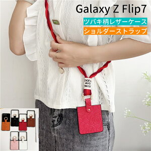 Galaxy Z Flip7 SC-55F P[X U[ coL  ҂ݕR Xgbv O MNV[ Z Flip7 P[X v V_[Xgbv ԕ  MNV[ Galaxy Z Flip7 P[X 킢 i