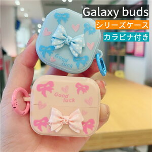 Galaxy Buds core 2025 P[X Galaxy Buds3 3 Pro Jo[ Galaxy Buds FE یJo[ { 킢 Jrit ȒP MNV[ Galaxy Buds2 2Pro Jo[ ㎿ y ^ѕ֗ Galaxy Buds Pro یP[