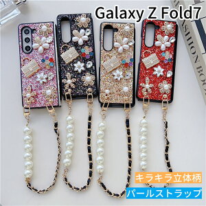 MNV[ Galaxy Z Fold7 P[X LL ̉ p[Xgbv 킢fUC MNV[ Z Fold7 Jo[  ^  _Ch ANZT[ Galaxy Z Fold7 SC-56F P[X 