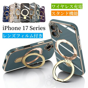 iPhone 17 P[X w bL YیtB 360°]O iPhone 17 Air P[X 킢 }Olbg CX[d ԍڃz_[Ή iPhone17 Pro Max P[X ₷ X^h iPhone17