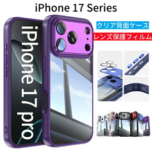 iPhone17 Pro Max P[X w  NAP[X YیtB  iPhone17 Jo[ NA  ₷ y ^ ACtH 17 Jo[ NA Jی h~ iPhone 17 Air P[X w