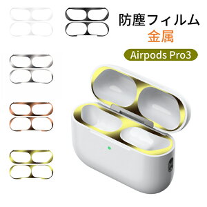 Airpods Pro3 یtB  GA|bh v3 _XgK[h یV[g GA[ |bY v3 Airpods Pro3 hotB  Airpods Pro3 یtB h~ h~ GA[|bY v 3 tB