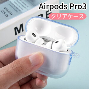 AirPods Pro3 P[X NA \tg  GA[|bY v3 P[X    _ AirPods Pro3 NAJo[ \tg ȒP ϋv GA|bY v3 یP[X ϏՌ i