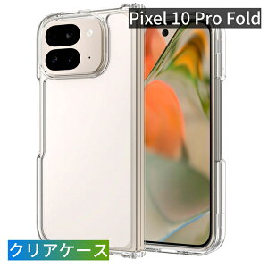 Google Pixel 10 Pro Fold P[X NA PC+TPU O[O Pixel 10 Pro Fold Jo[   ςɂ  sNZ 10 v tH[h P[X  Vv  Pixel 10 Pro Fold یP[X y