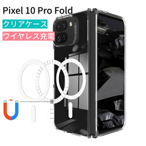 Pixel 10 Pro Fold P[X NA CX[d PC+TPU Google Pixel 10 Pro Fold Jo[  ςɂ }Olbg O[O sNZ 10 v tH[h P[X  Vv  Pixel 10 Pro Fold