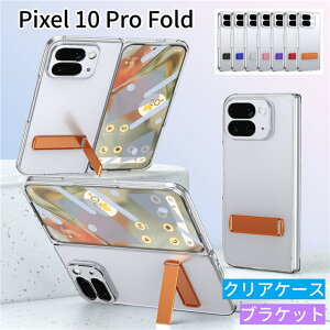 Pixel 10 Pro Fold P[X NA Sʕی X^ht sNZ 10 v tH[h Jo[ ʕی ʃtB ߗ Google Pixel 10 Pro Fold P[X   sNZ 10 Pro Fold P[X u