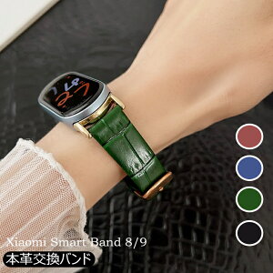 VI~ Xiaomi Smart Band 10 oh Xiaomi Smart Band 9 oh Xiaomi Smart Band 8 Xgbv Xiaomi Smart Band 9 Pro Smart Band 8 Pro oh v U[ VI~ X}[goh10 voh VI~ X