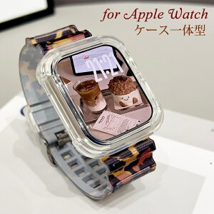 Apple Watch Series 10 交換バンド 46mm バンド 42mm Apple Watch S10 一体型ケース ヒョウ柄 カバー 耐久性 ベルト TPU 交換ベルト Apple Watch S10ケース 42mm かっこいい アップル ウォッチ シリーズ10 メンズ ス
