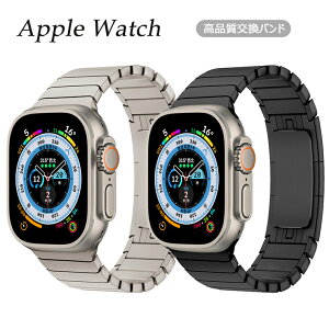 アップルウォッチ 11 交換バンド Apple Watch S11 バンド Apple Watch Ultra3 ステンレス スポーツ ベルト アップルウォッチ ウルトラ2 交換ベルト Apple Watch Series10 46mm 42mm アップルウォッチシリーズ10 バ