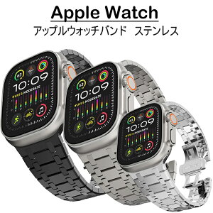 アップルウォッチ ウルトラ3 49mm 交換ベルト Apple Watch Series11 バンド Apple Watch Ultra3 ステンレススティール製 スポーツ ベルト 上質 Apple Watch Series10 46mm 42mm アップルウォッチシリーズ10 バンド Ap