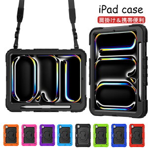 アイパッド iPad Air11 M3 2025 iPad Air13 M3 ケース アイパッド iPad Air11 M2 2024 ケース アイパッド iPad Pro11 iPad Pro13 アイパッド プロ13ケース アイパッドエア11ケース ショルダーストラップ付き ケース