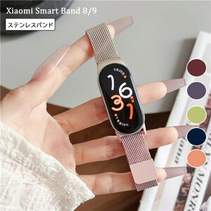 VI~ Xiaomi Smart Band 10 oh Xiaomi Smart Band 9 oh  oh Xgbv Xiaomi Smart Band 9 VI~ X}[goh10 oh VI~ X}[goh9 voh VI