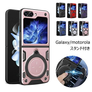 g[ motorola razr50 P[X OX^h@\ g[ razr50 Eg ԃ}Olbgz_[Ή motorola razr50S motorola razr 50d M-51E g[ Y[ X}zP[X h~ Galaxy Z Flip6