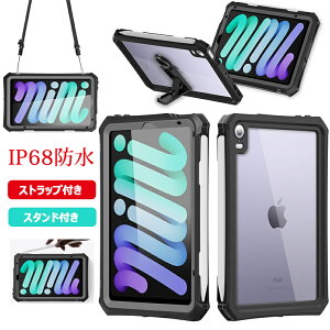 ACpbh iPad mini7 hP[X A17 Pro ACpbh ~j7 IP68 iPad Mini6 P[X V_[Xgbvt ACpbh ~j6 hP[X 8.3C` ho y[ یtBt TouchIDFؑΉ h