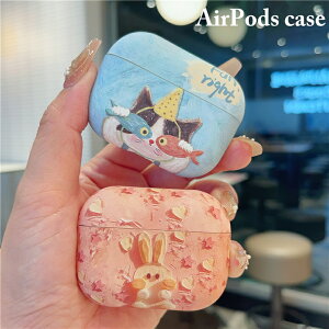 AirPods 4 P[X AirPods4 P[X rbg L 킢 Mtg AirPods Pro2 P[X GA|bY 4 AirPods Pro 2 یP[X  AirPods3 3 AirPods2 y gѕ֗ Y Jo[ Case 