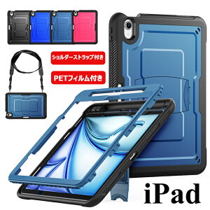 ACpbh iPad Air11 M3 2025 P[X ʃtB PETtB iPad Air13 M3 P[X یtB ACpbh iPad Air11 M2 2024 P[X ACpbh GA13P[X ACpbh V_[Xgbvt 