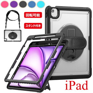 ACpbh iPad Air11 M3 2025 P[X ʃtB PETtB iPad Air13 M3 P[X یtB X^h iPad Air11 M2 2024 ACpbh GA13P[X iPad Pro13 M4 iPad Pro11 M4 V_[Xgbvt 