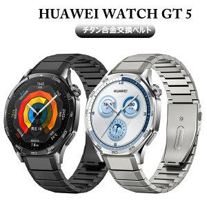 HUAWEI WATCH GT5 46mm oh HUAWEI WATCH GT5 22mm  t@[EFC EHb` GT5 46mm xg oh voh ւ rv  xg  voh Xgbv ւo