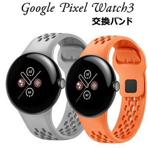 Google Pixel Watch 3 45mm oh VR oh Xgbv _炩 Google Pixel Watch3 45mm oh O[O sNZ EHb`3 45mm oh VR _炩 h ϊ ϋv y x