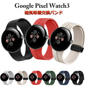 O[O Google Pixel Watch 3 45mm oh }Olbg Cz TPU oh Xgbv Google Pixel Watch3 41mm oh O[O sNZ EHb`3 45mm oh _炩 ϊ ϋv y x