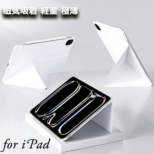 iPad A16 P[X iPad A16 11C` 11 P[X iPad 10 P[X u cu iPad A16 Jo[ iPad A16 2025 ^ubgX^h Cz y ɔ Ռی ܂肽 px\ Op`̍\